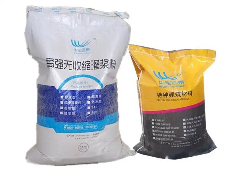 宜宾桥梁伸缩缝专用砂浆